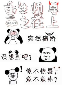 师尊鞭了怎么办